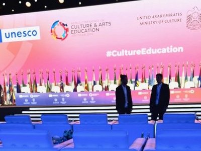  View of the podium from the place for Austria at the UNESCO World Conference