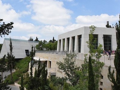 Gedenkstätte Yad Vashem, bei blauem Himmel