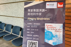 Ein Plakat mit Veranstaltungsankündigung für "Jimmy Brainless"