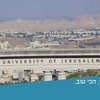 Hebrew University of Jerusalem