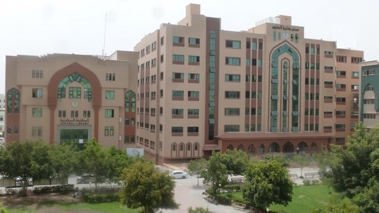 Islamic University of Gaza