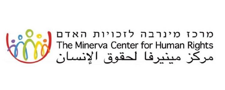 On the picture ist the logo of Logo, Minerva Center for Human Rights