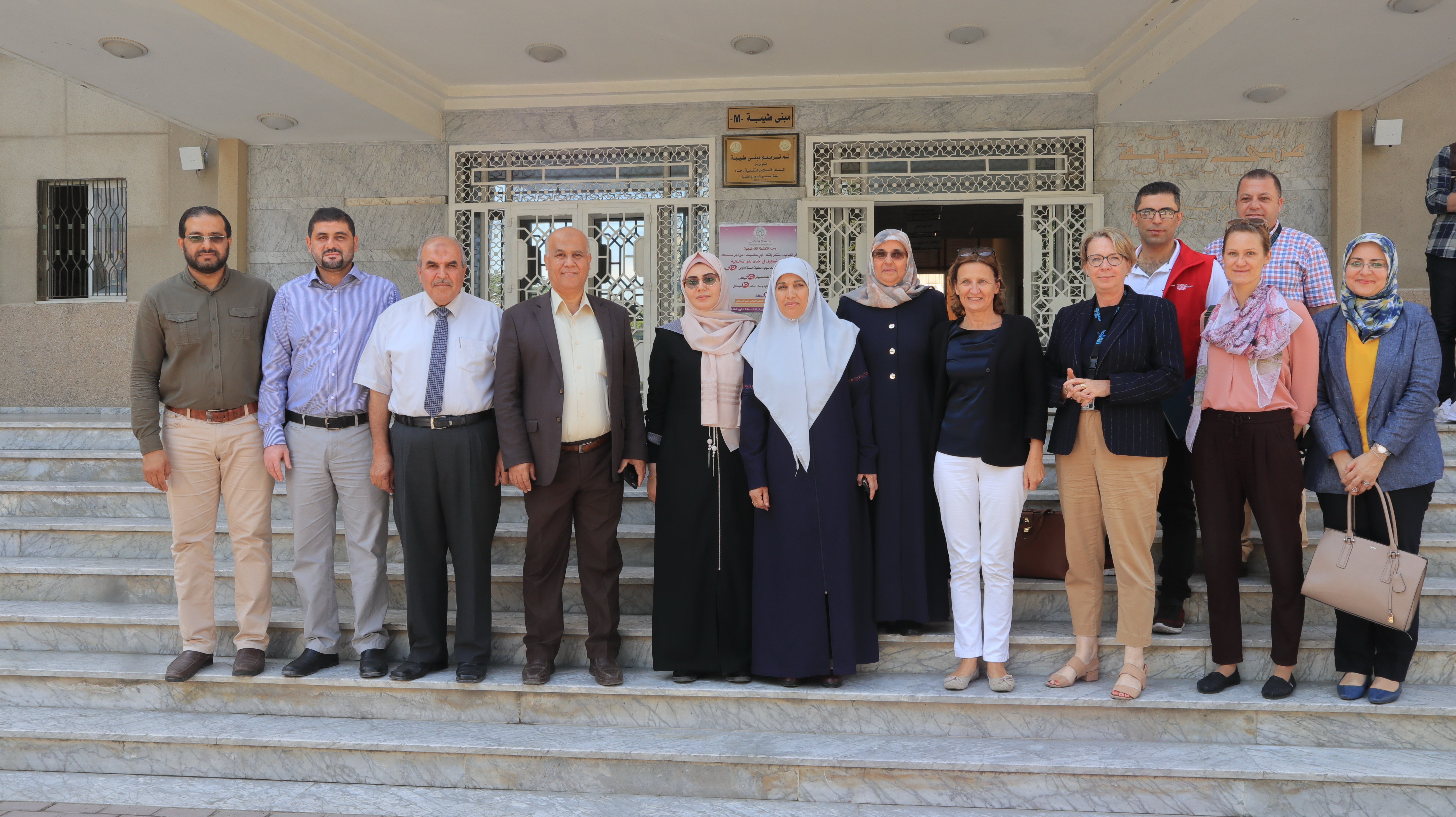 Several representatives of the Islamic university of Gaza and the Austrian Development Agency in front of the Women's Studies Center 